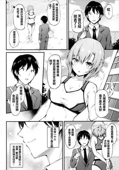 第3页图