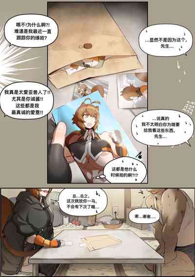 第3页图