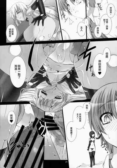第23页图