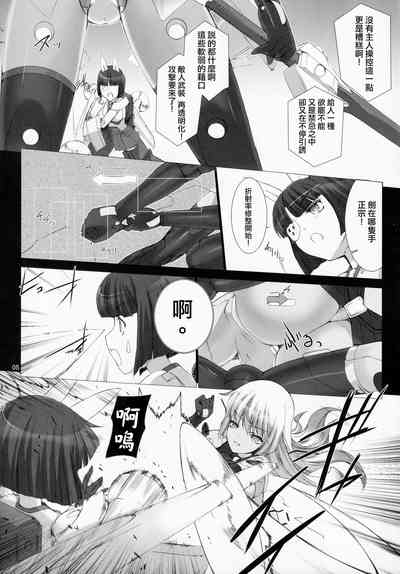 第7页图