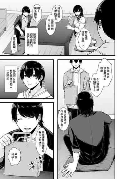 第7页图