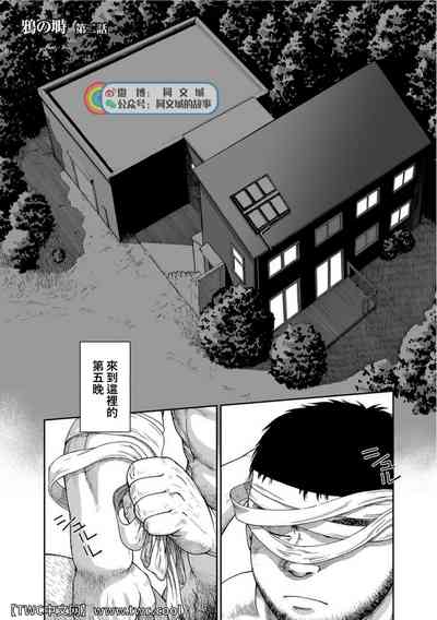 第27页图