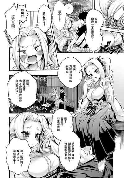 第3頁圖
