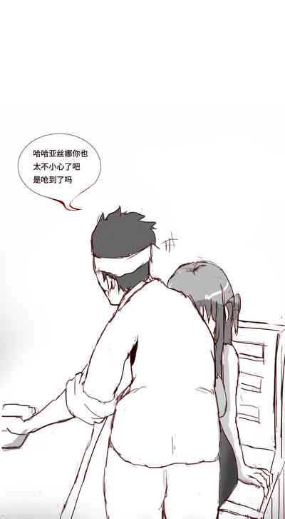 第7页图