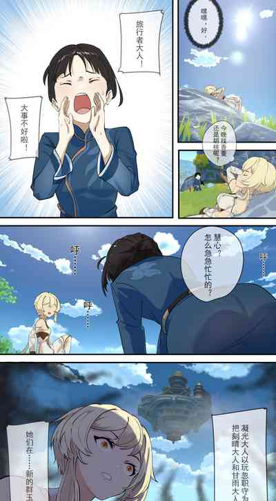 第43頁圖