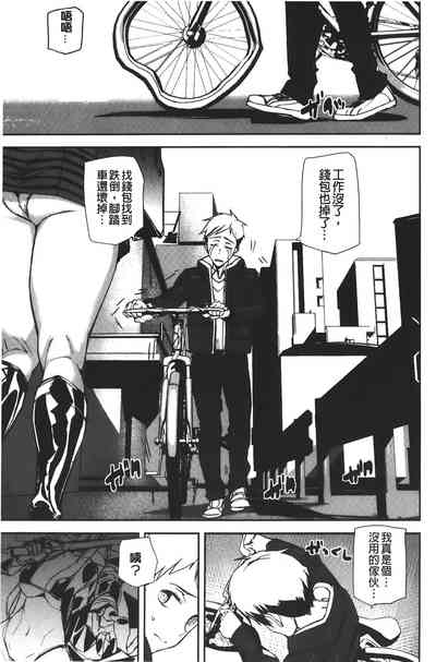 第159頁圖