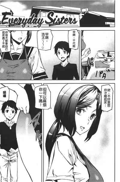 第79頁圖