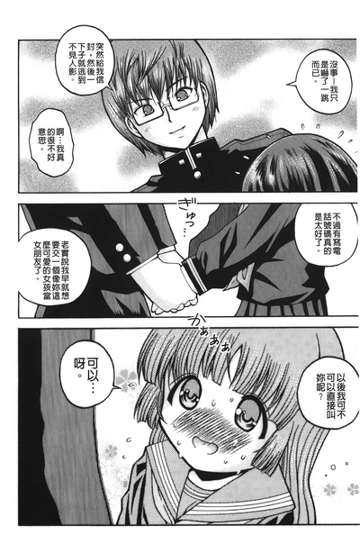 第143頁圖