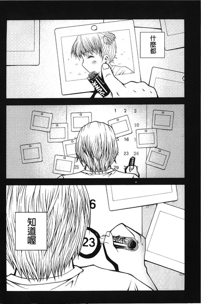 第163頁圖