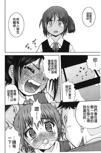 第31頁圖