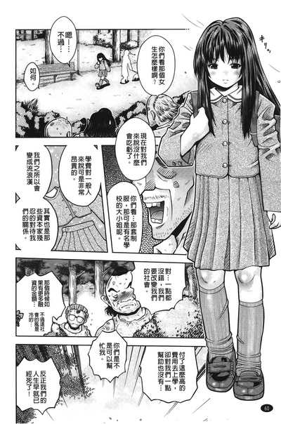 第63頁圖