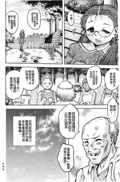 第79頁圖