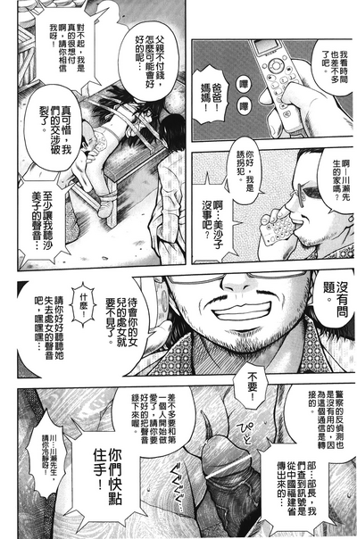 第87頁圖