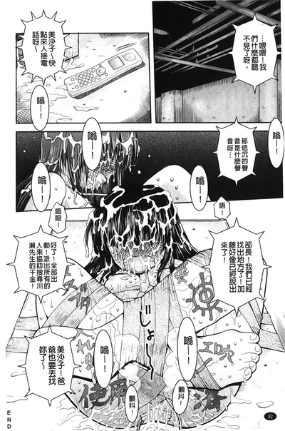 第95頁圖