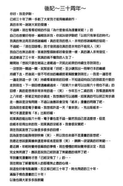第187页图