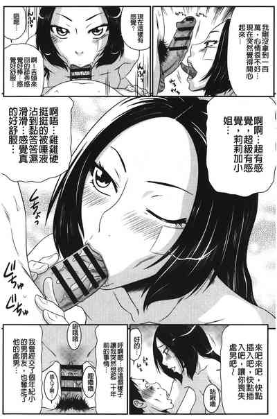 第23页图