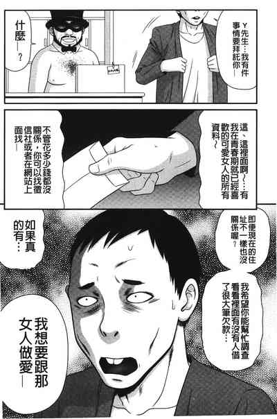 第47页图