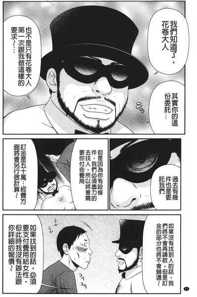 第51页图