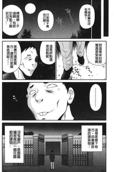 第7页图