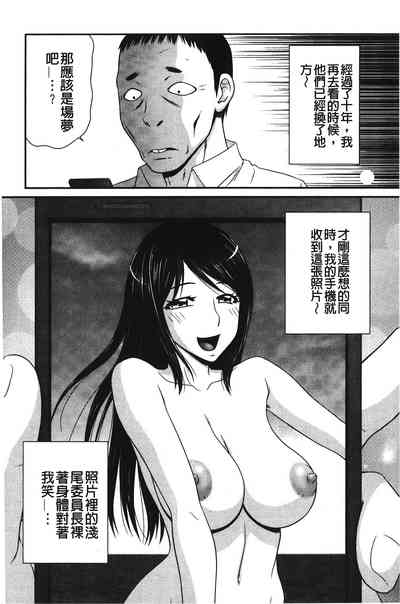 第87页图