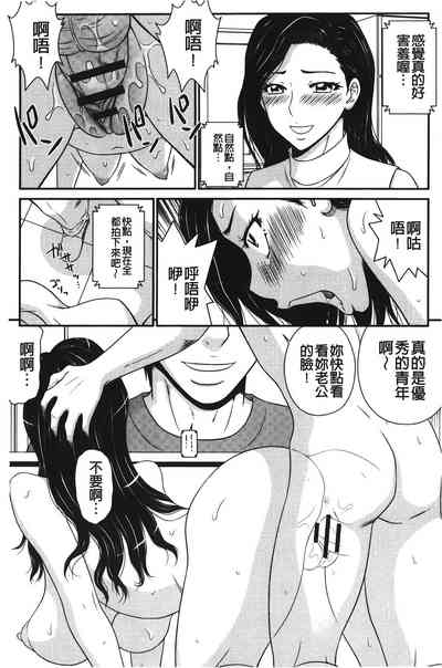 第99页图