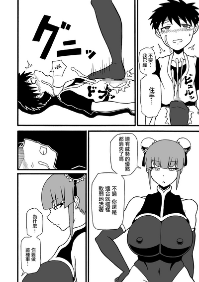 第15頁圖