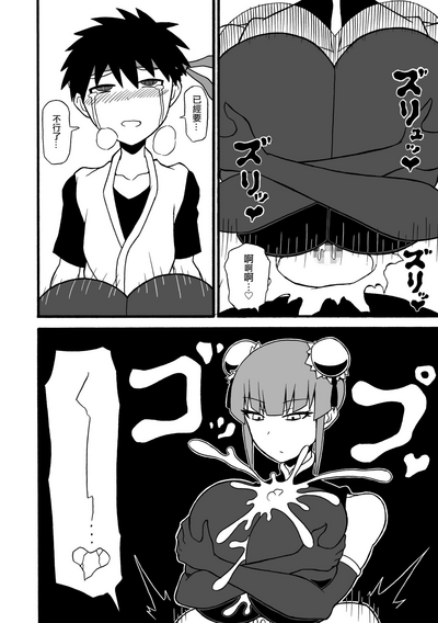 第19頁圖