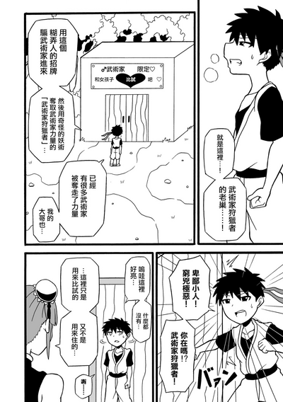 第3頁圖