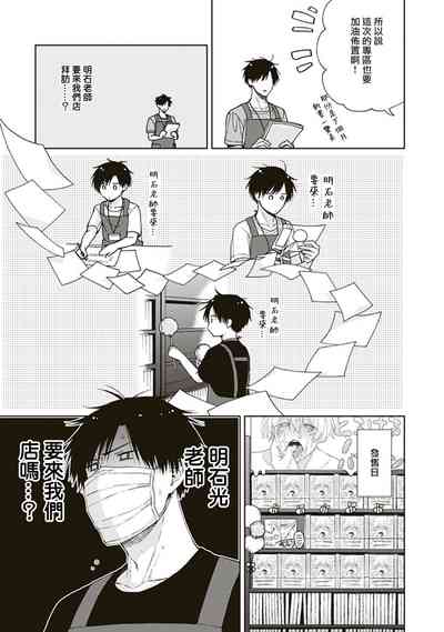 第19頁圖