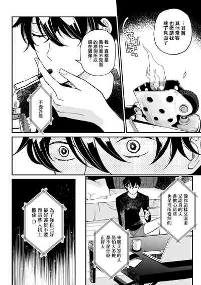第23頁圖