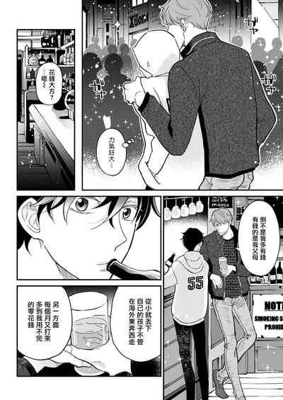 第31頁圖