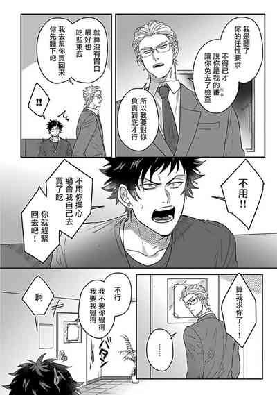 第103页图