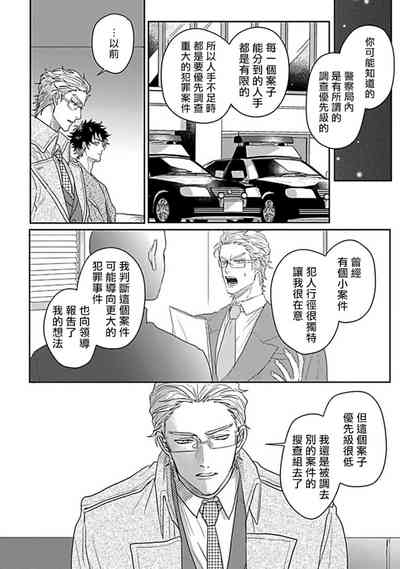 第143页图