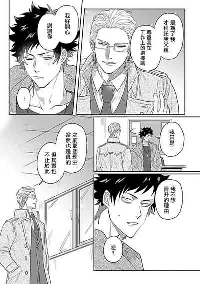 第167页图