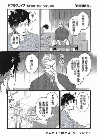 第203页图