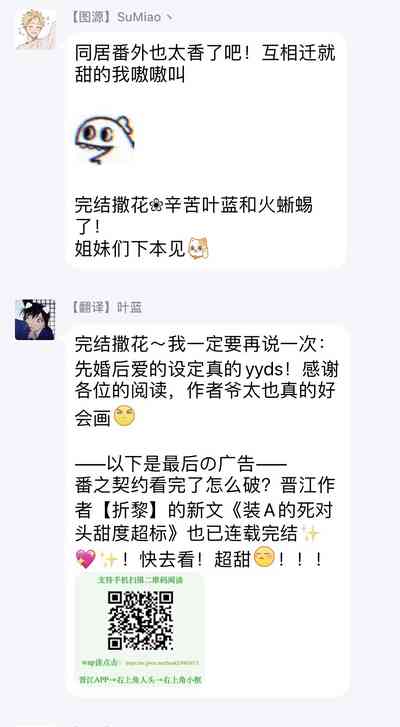 第207页图