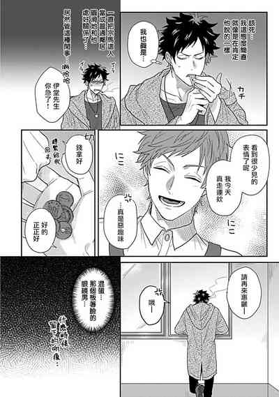 第47页图