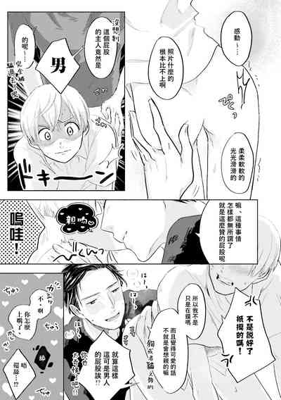 第23頁圖