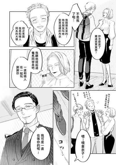 第43頁圖