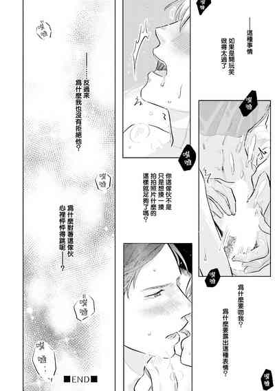 第67頁圖
