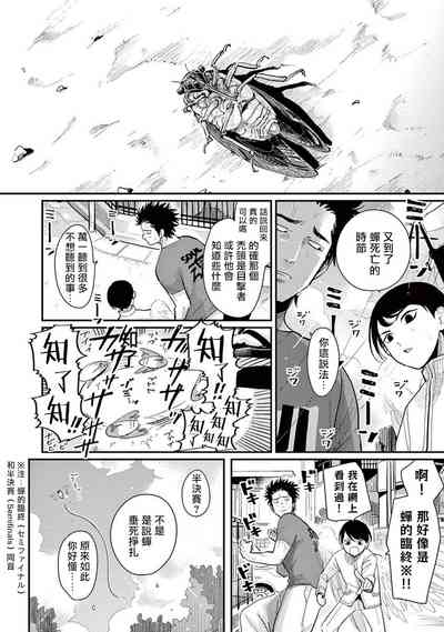 第139頁圖