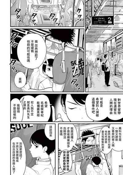 第143頁圖