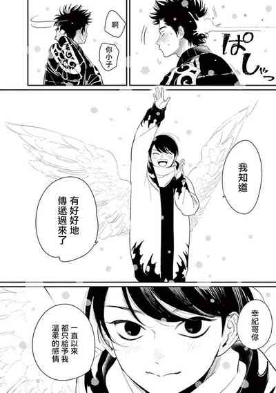 第199頁圖