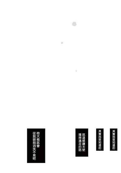 第203頁圖