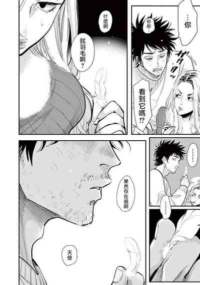 第215頁圖