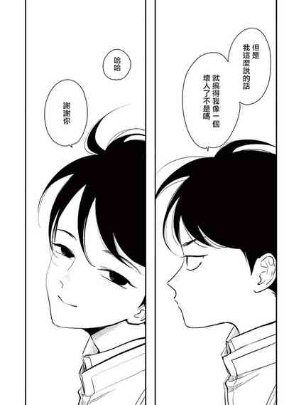 第243頁圖