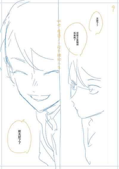 第255頁圖