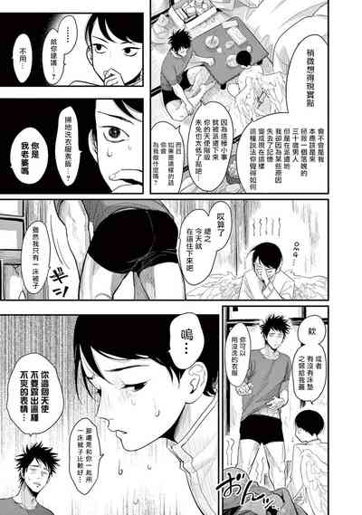 第31頁圖
