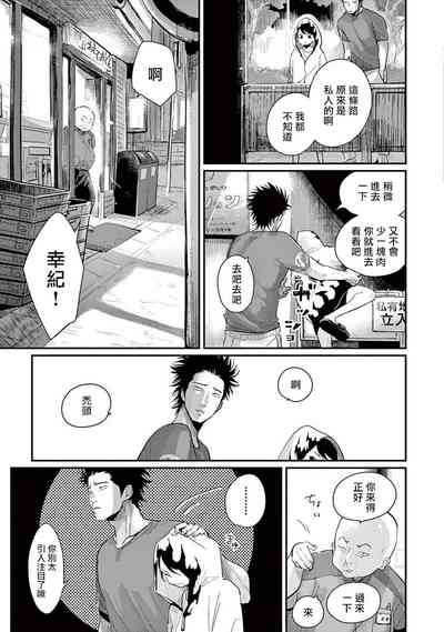 第71頁圖