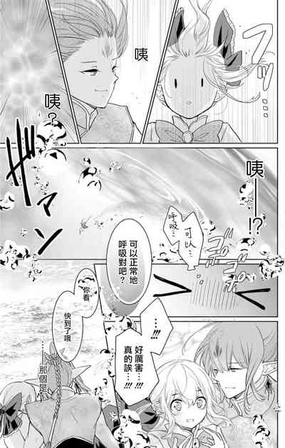 第103頁圖